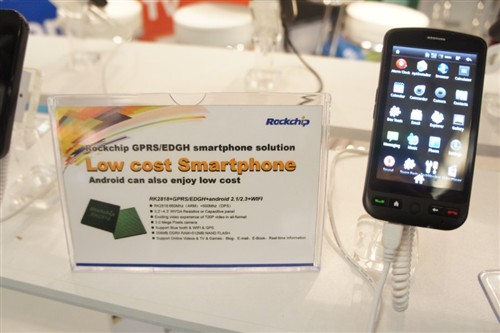 MWC2011:瑞芯微推出多種移動設(shè)備方案 