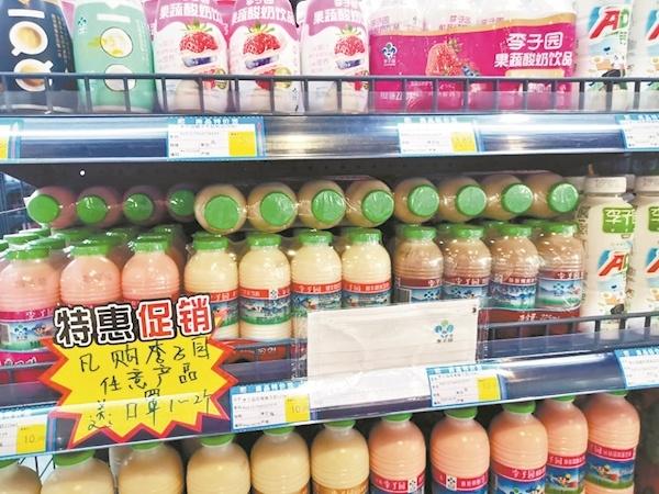 李子园部分乳饮料出厂价将上调公告称面临生产原料涨价等压力武汉零售